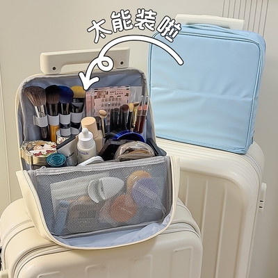升级版！可立式化妆包女大容量便携式挂行李箱旅行手提分区收纳包