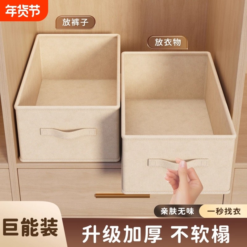日本衣服收纳盒家用衣柜收纳分层神器可折叠裤子收纳箱整理盒超大,收纳整理,收纳箱,淘宝优惠券,粉丝福利购,淘宝优惠卷