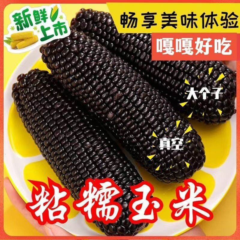 ���Ϻ�Ŵ��������������ʳ����շ�ת�����Ŵ���״������������ ����ͥˬ��װ��280g/��*8�� 22.9Ԫ