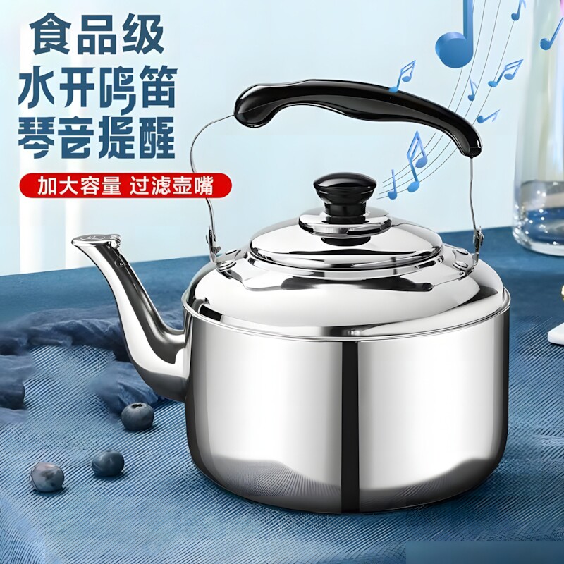特厚不锈钢大容量烧水壶燃气家用电磁炉鸣笛水壶开水壶煤气烧水壶
