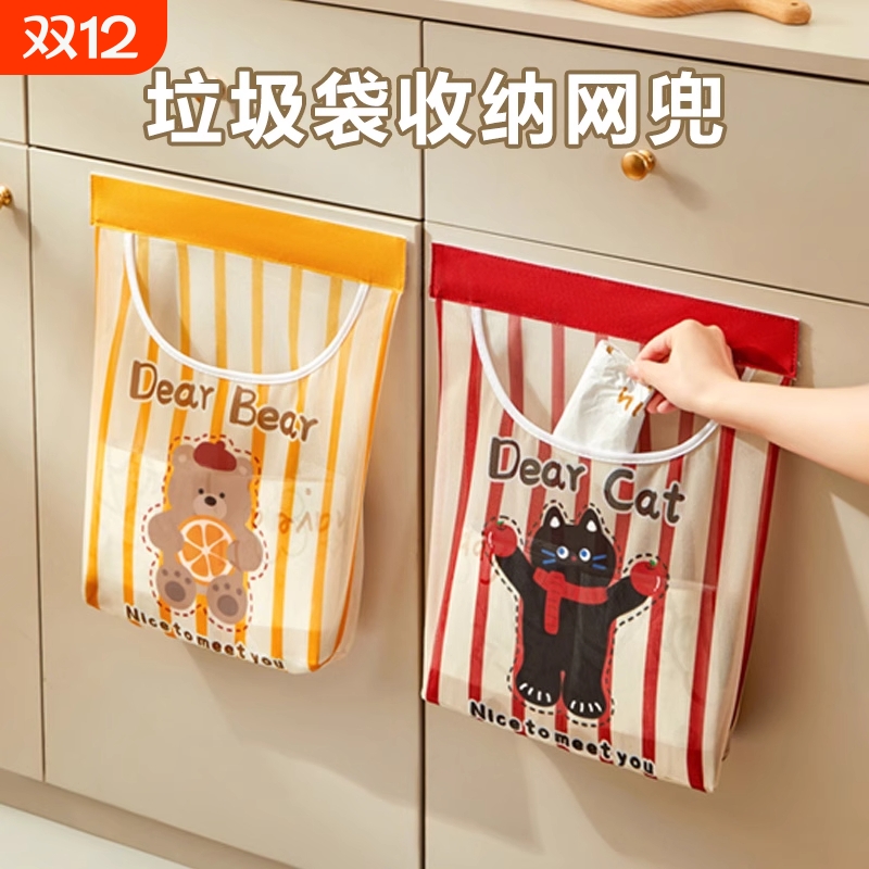 垃圾袋收纳神器壁挂式厨房大容量装方便袋购物袋袋子放塑料袋网兜