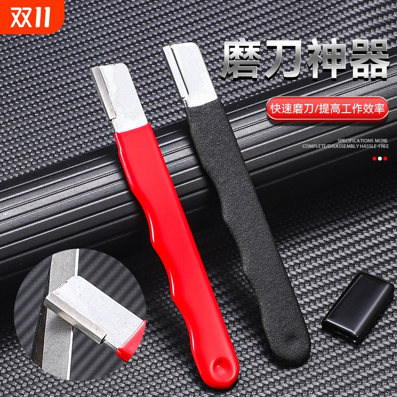 磨刀器开刃磨刀神器园林剪