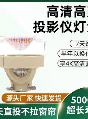 适用日立投影机仪灯泡HCP-A733/A736/Q311/D747W CP-WX8240 CP-X8150 SX8350/WUX8440/WX824 DT01411 DT01281