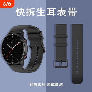 软硅胶手表带口宽20mm22mm通用表带男女款石英GT官款22mm男女夏天运动20mm生耳针卡扣快拆替换接口黑色