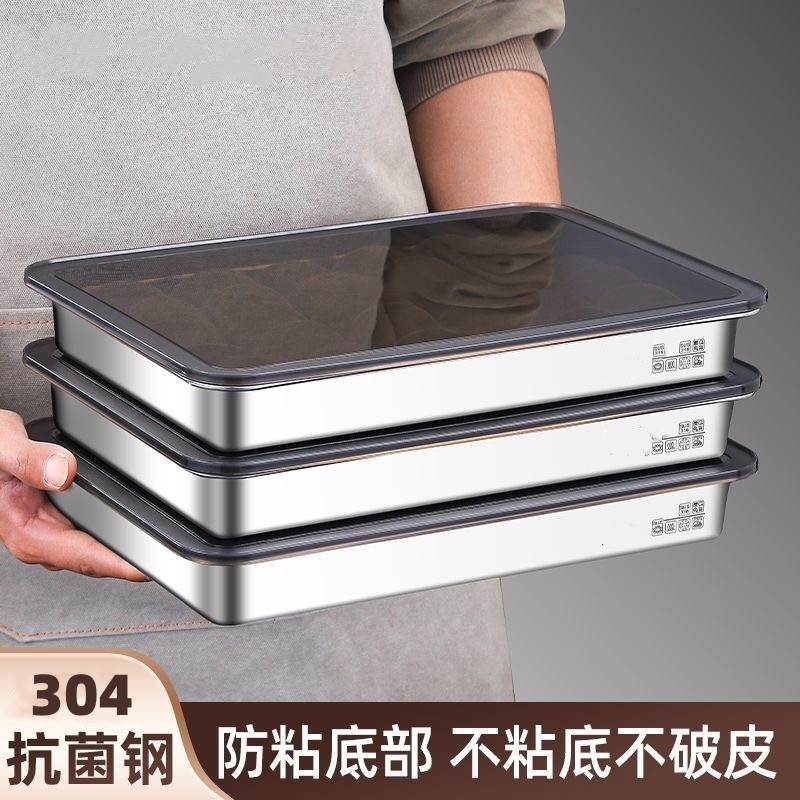 304不锈钢蔬菜生鲜冷冻盒食品级水饺速冻收纳盒冰箱用带盖保鲜盒