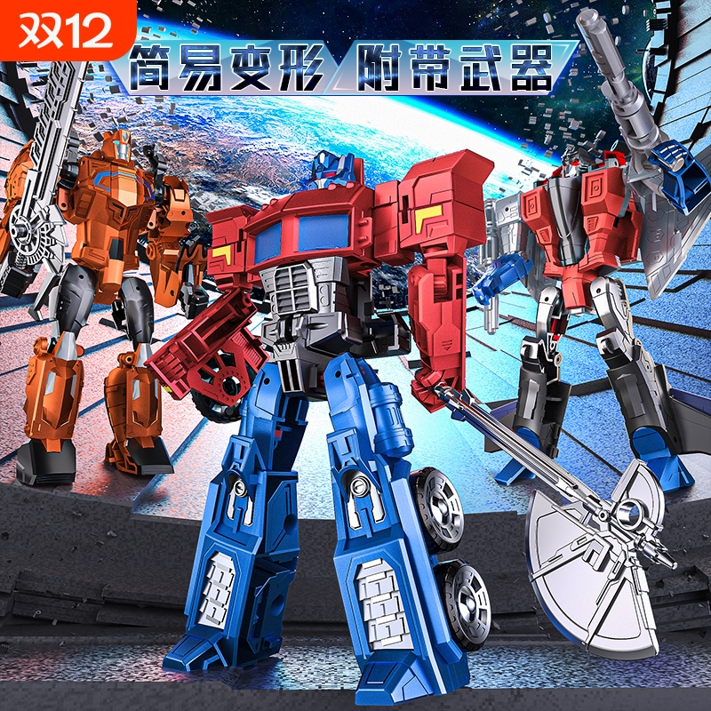 变形玩具汽车金刚机器人手办模型