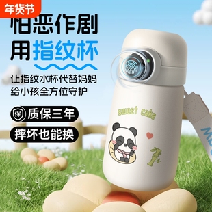 2025不锈钢儿童指纹保温杯吸管杯女学生便携新款高颜值宝宝水杯