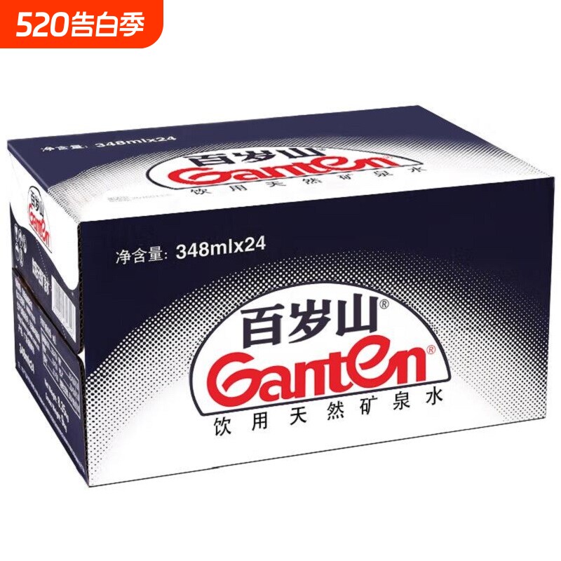 百岁山饮用天然矿泉水348*6/12/24瓶办公家用户外用水整箱