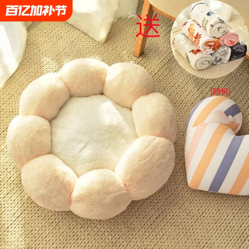 花瓣猫窝狗窝四季通用耐脏宠物窝冬季保暖加厚卡通造型猫狗睡垫子