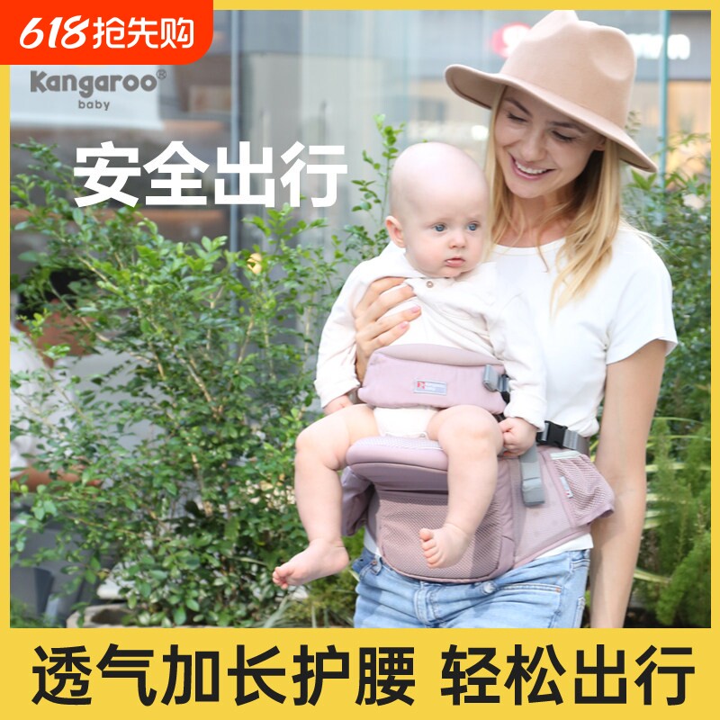减压款宝宝腰凳 四季通用可折叠多功能婴儿腰凳 前抱式背带