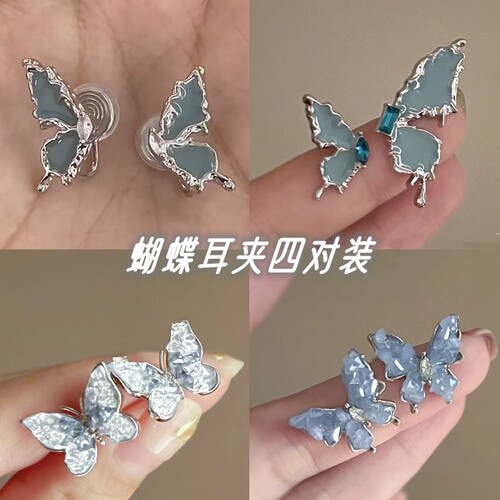 氤氲蝴蝶蓝 法式滴油不对称复古蝴蝶耳钉高级感气质无洞耳夹耳饰