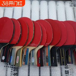 训练二手单拍乒乓球拍专业比赛三星七星木板碳素长柄横拍短柄直拍