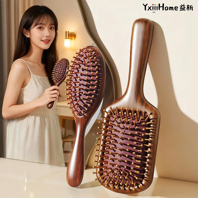 檀木气垫梳按摩梳梳子女士家用顺发头部头皮经络毛囊便携气囊疏通