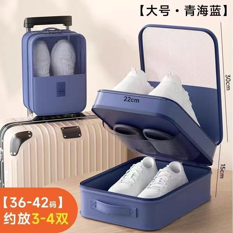旅行鞋子收纳袋收纳防水出差旅游大容量鞋袋防尘便携式鞋子收纳袋