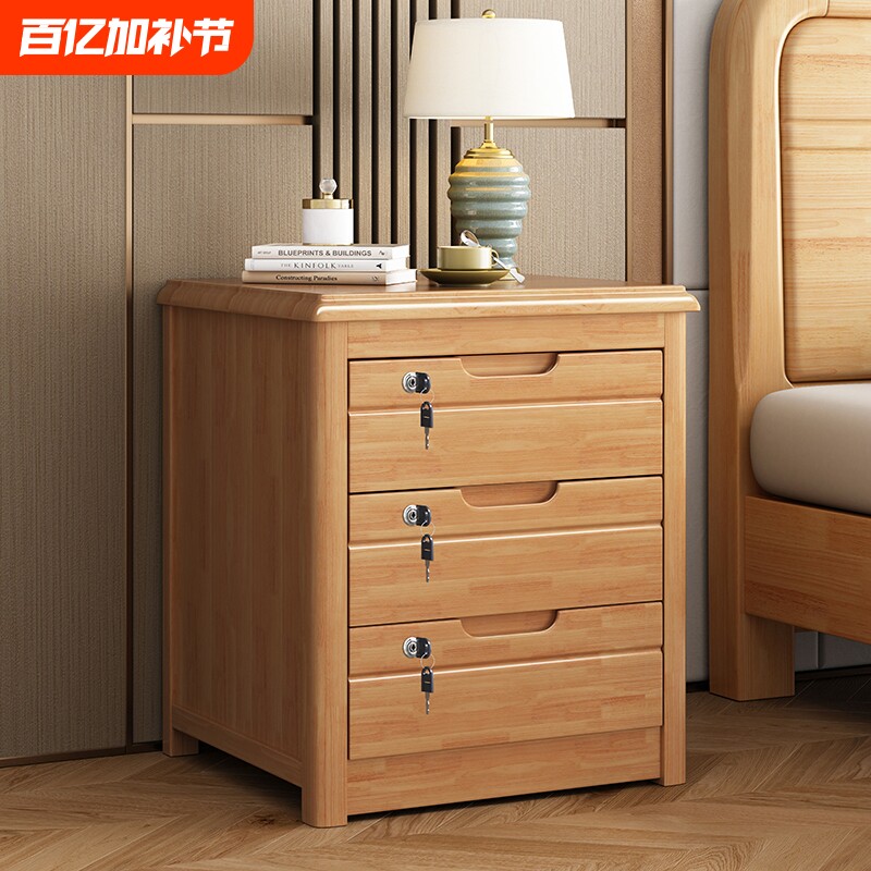 整装实木床头柜中式简约带锁现代斗柜床边小型储物抽屉收纳柜子