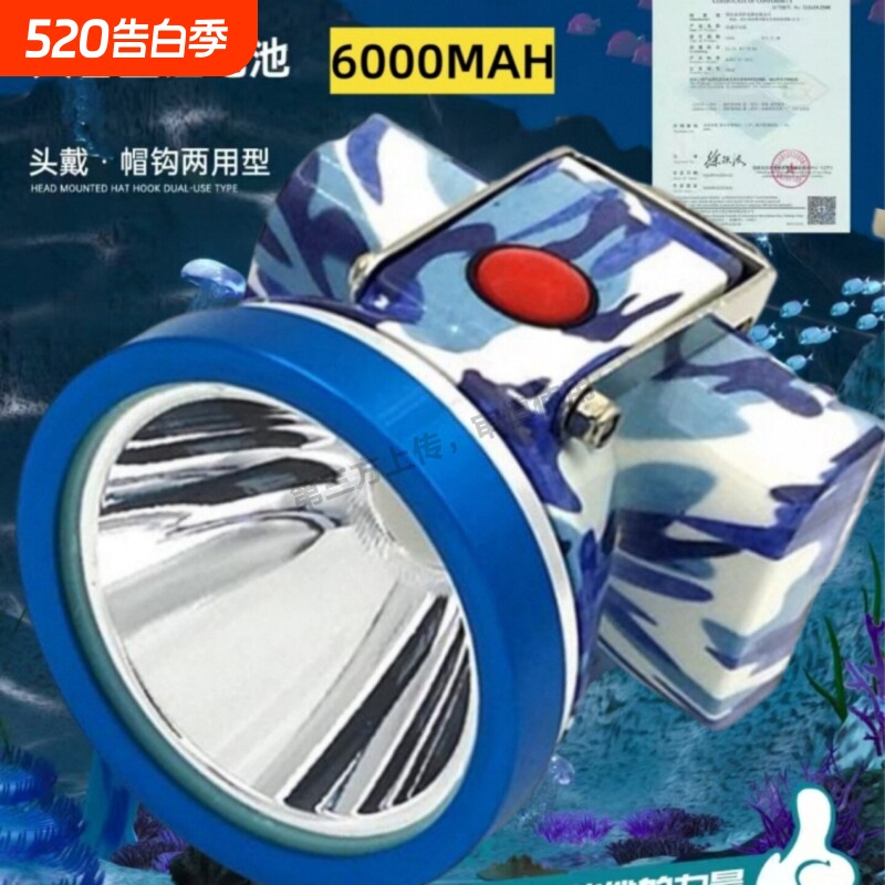 波来特防爆头灯5820煤矿专用井下头戴式充电消防油库矿安全帽矿灯