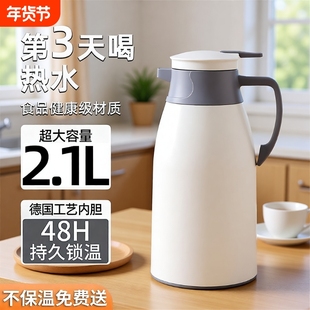 保温壶2025新款家用水壶保温瓶学生宿舍热水壶大容量玻璃内胆暖瓶