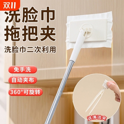 免手洗浴室拖把|超2.7万次加购