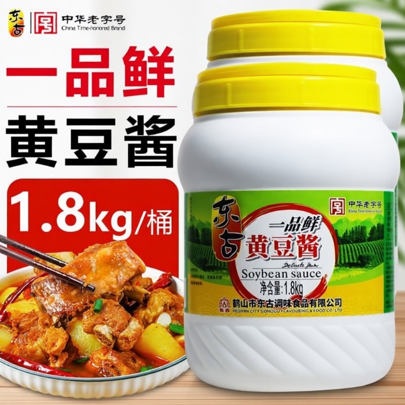 东古一品鲜黄豆酱1.8kg大桶正宗拌饭干锅东北大酱老字号桶装家用