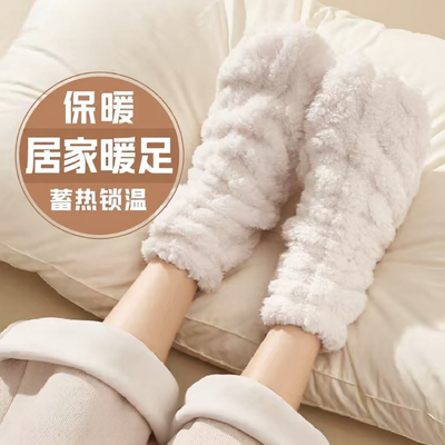 珊瑚绒睡觉穿的袜子秋冬中筒加绒加厚保暖居家睡眠过冬地板袜冬日