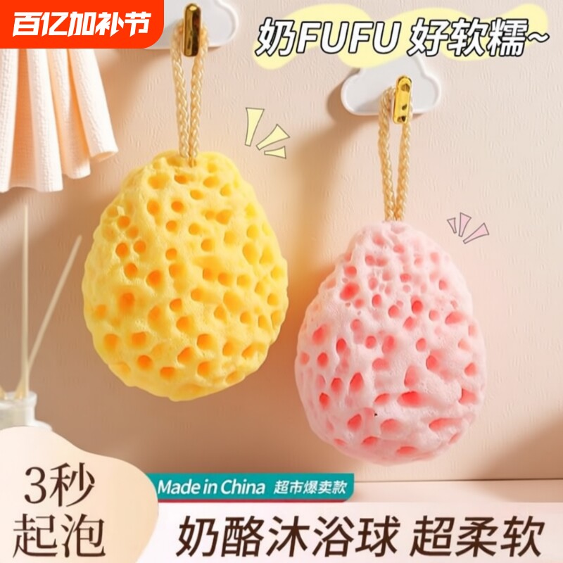 奶酪沐浴球超柔软蜂窝浴花球儿童宝宝洗澡起泡海绵女高档不散搓澡