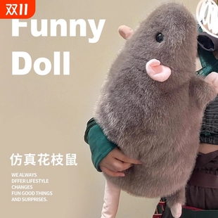 圣诞节仿真花枝鼠玩偶抱枕大老鼠毛绒公仔豚鼠娃娃女生生日礼物