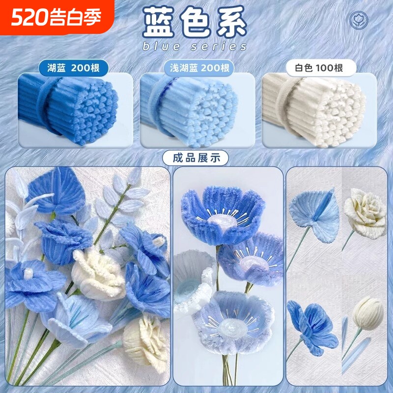 8mm特密扭扭棒手工diy材料包编织花束加密加粗毛根儿童妞妞棒玩