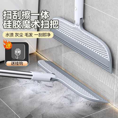 一刮即净！】热销款魔术扫把刮水