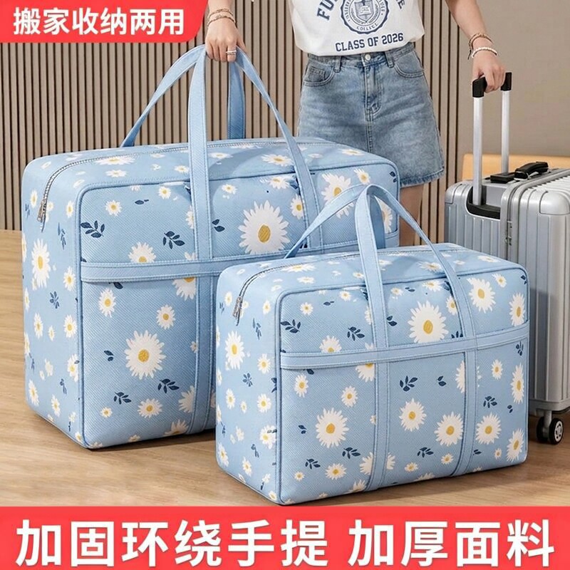 悦酋加厚编织袋大号|千人加购图片