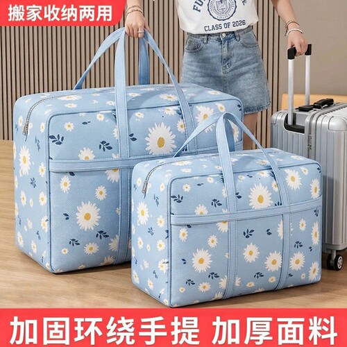 悦酋加厚编织袋大号|千人加购