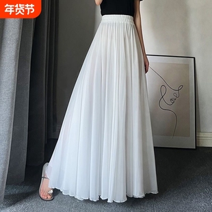 新款双层雪纺半身裙子夏季白色720度大摆裙新疆舞现代舞蹈裙