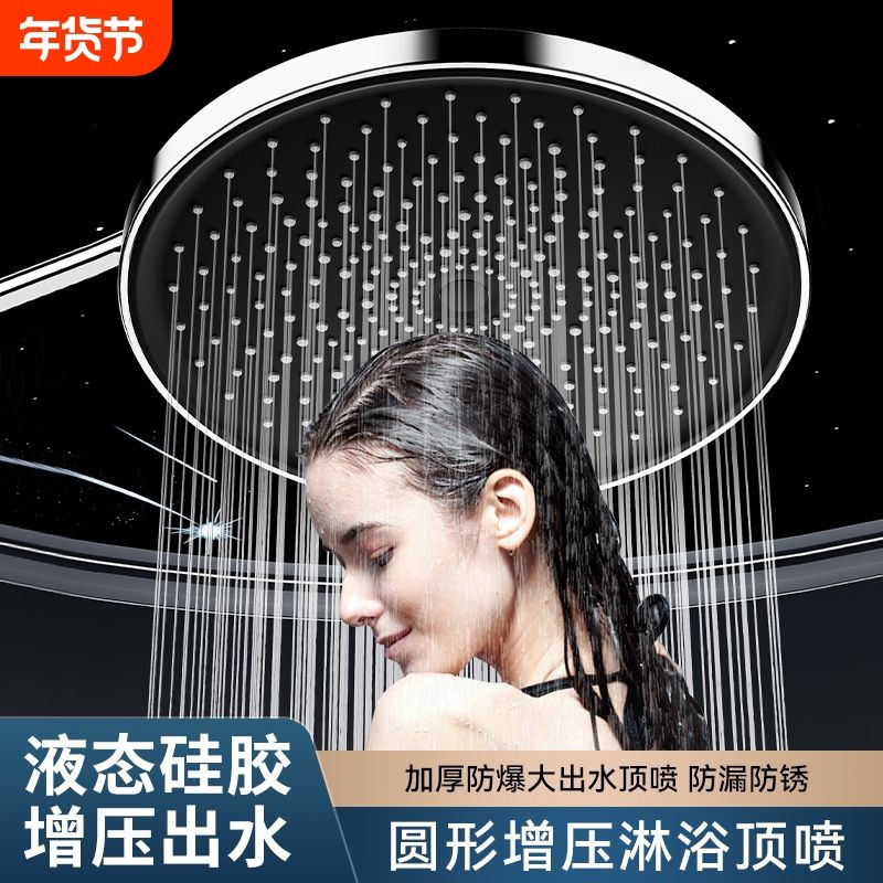 淋浴增压大花洒顶喷不锈钢浴室热水器加压单头淋雨家用莲蓬头套装,家庭/个人清洁工具,花洒/淋蓬头,淘宝优惠券,粉丝福利购,淘宝优惠卷