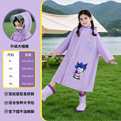 大书包位防暴雨按扣防水袖口雨衣