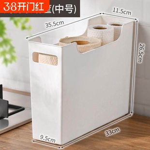 加高窄长型收纳盒子宽9竖式塑料篮筐橱柜夹缝置物架长方形窄款