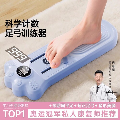 锻炼抓力腿部力量辅助拉伸健身器