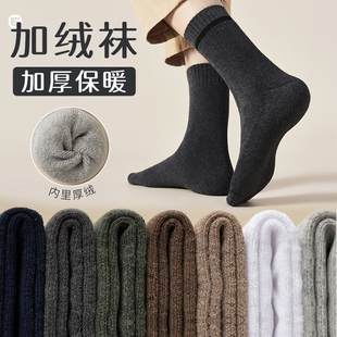 巨厚羊毛袜子男款 中筒袜加绒加厚保暖羊绒蓄热锁温雪地长袜 秋冬季