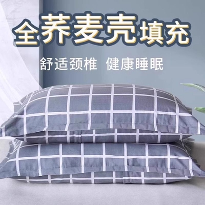 荞麦枕头单人荞麦皮枕芯成人硬枕护颈椎助睡眠男女带枕套内胆纯棉