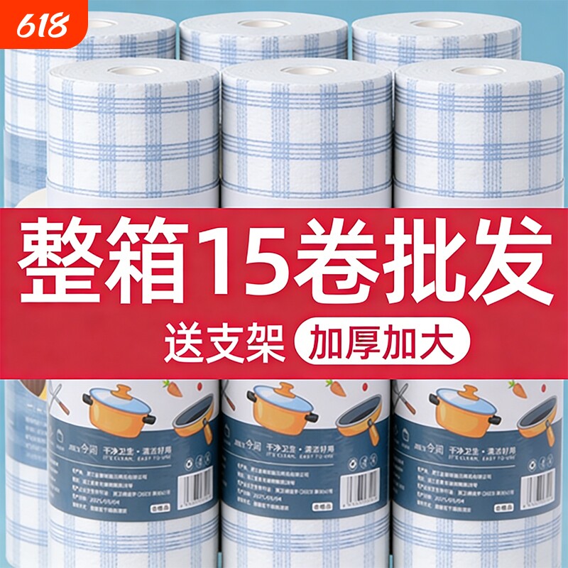 懒人抹布一次性加厚洗碗布干湿两用厨房用品卫生纸巾家用清洁吸水