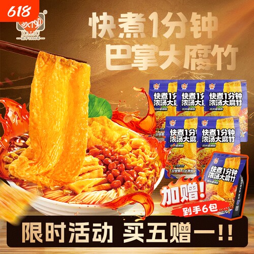 家柳螺蛳粉广西柳州正宗螺狮粉速食方便面酸辣经典原味螺丝米粉