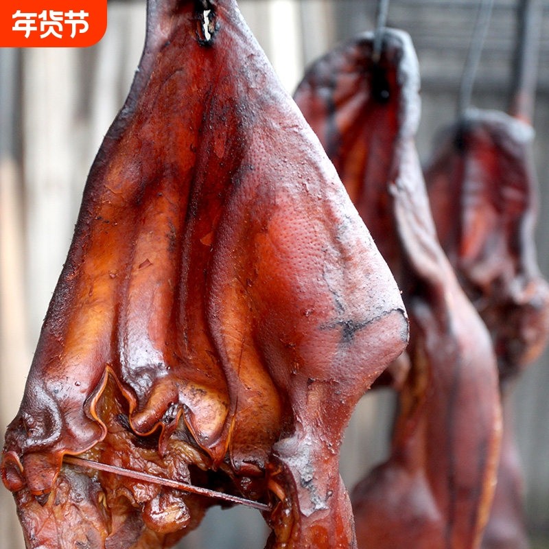 湖南腊猪耳朵腊肉腊耳朵烟熏咸香农家散养传统咸味腊猪耳朵下酒菜,粮油调味/速食/干货/烘焙,腌肉/腊肉/腊禽类,淘宝优惠券,粉丝福利购,淘宝优惠卷