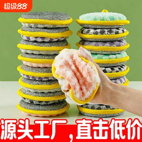海绵擦去污厨房专用双面可用百洁