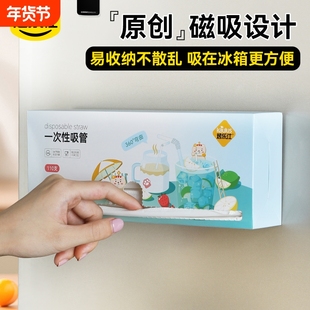 一次性磁吸吸管独立包装食品级产妇儿童宝宝牛奶透明可弯曲吸管