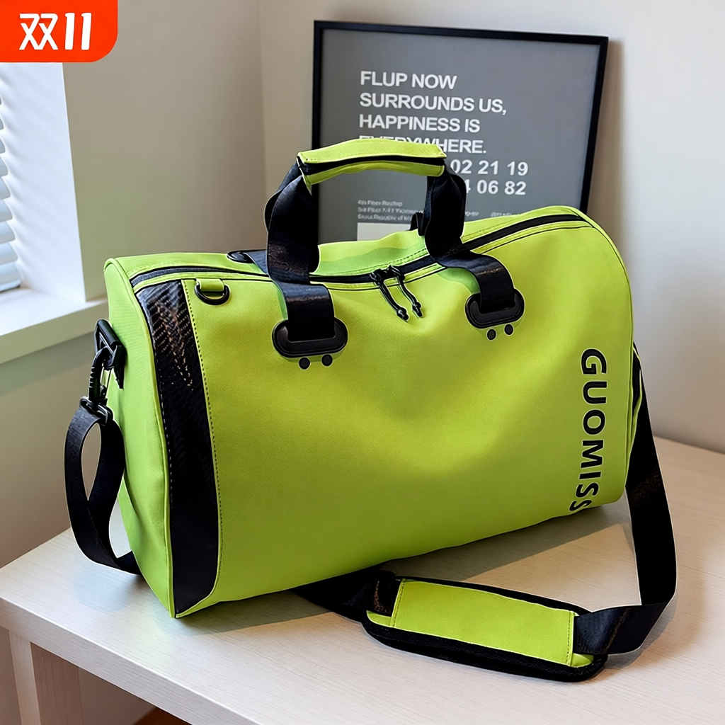 健身包干湿分离运动包短途旅行包男款大容量游泳包女高级感行李包