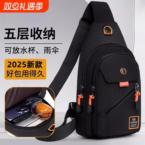 男士斜挎包胸包外出便携小挎包男