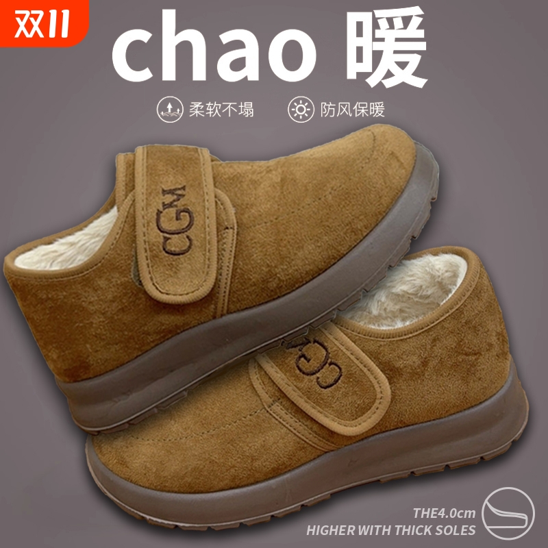 棉拖鞋厚底男女防滑居室内秋冬季保暖毛拖鞋家居棉鞋加绒毛绒平底