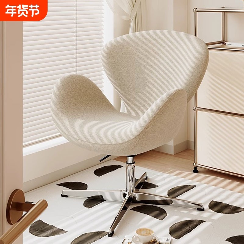 电脑椅家用办公椅可升降女生卧室化妆凳美甲椅子天鹅椅网红沙发椅,住宅家具,电脑椅,淘宝优惠券,粉丝福利购,淘宝优惠卷