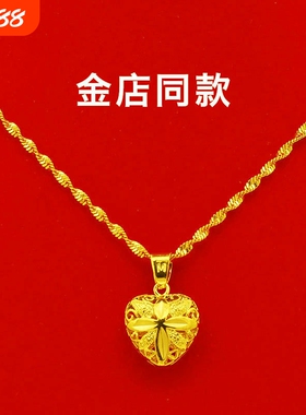 SMVP越南沙金项链女士连锁骨链仿不掉色金黄色黄金吊坠水滴镂空