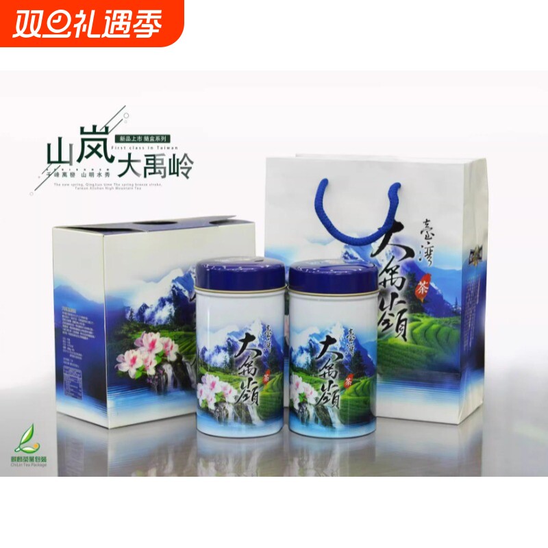 中秋礼品 大禹岭茶叶原产台湾高山茶乌龙茶高冷茶甘醇香韵