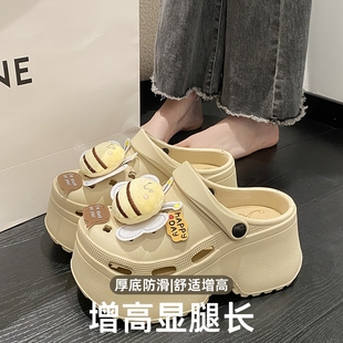 子 高跟超厚底洞洞鞋 女2024夏季 可爱软萌增高软底外穿凉鞋 防滑鞋