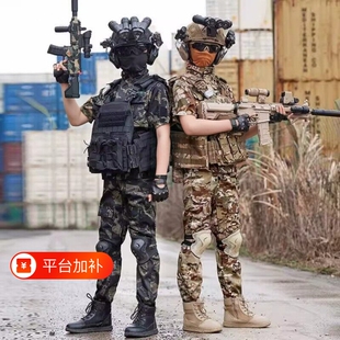 儿童迷彩服威龙套装三角洲男童春夏秋冬季户外女孩军训服训练服